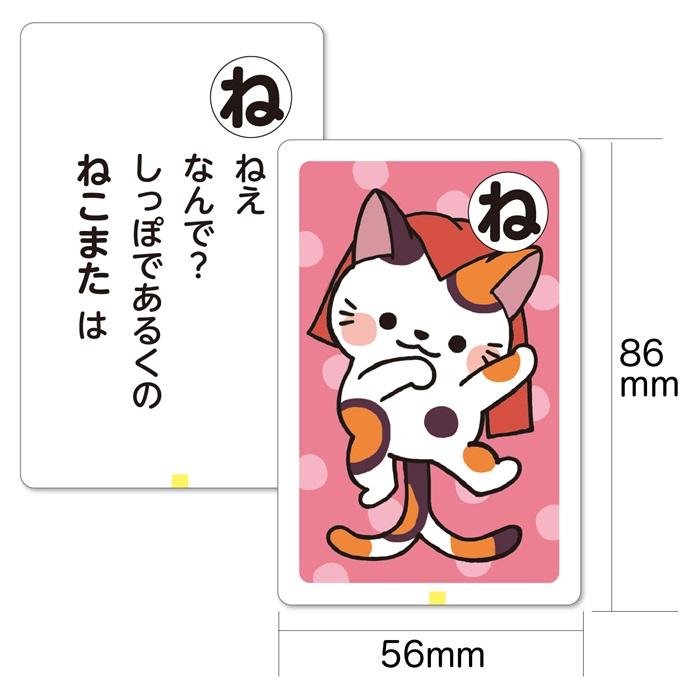 読み上げアプリ付 妖怪かるた (5個までメール便可) アーテック かるた お正月 カードゲーム カルタ おもしろ 幼稚園 保育園 |  | 04