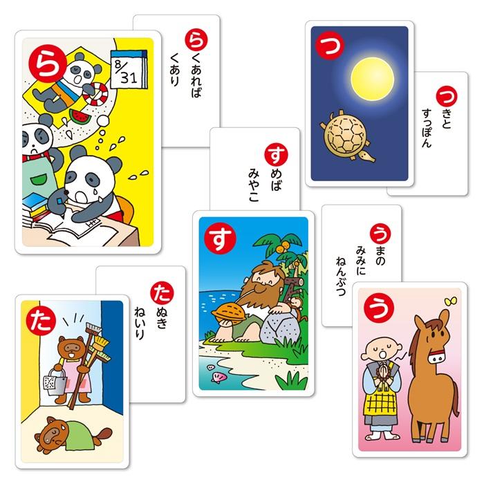 読み上げアプリ付 ことわざカードかるた(5個までメール便可) アーテック 知育カード カードゲーム かるた 勉強 教材 国語 小学生 幼稚園 保育園 子ども 学習 |  | 03