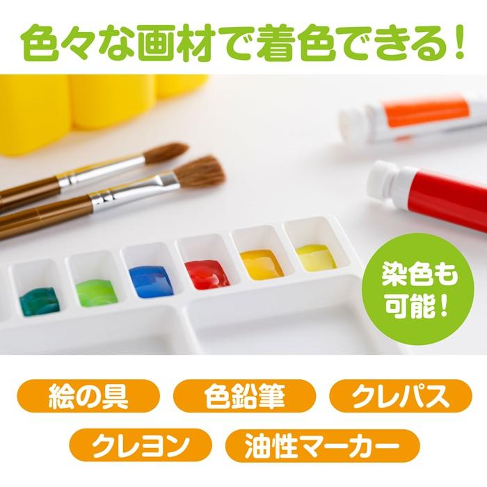 みんなで作る こいのぼり 布製　手作りキット アーテック 子供会 鯉のぼり 子供の日 幼稚園 小学校 大きい ビッグ |  | 02