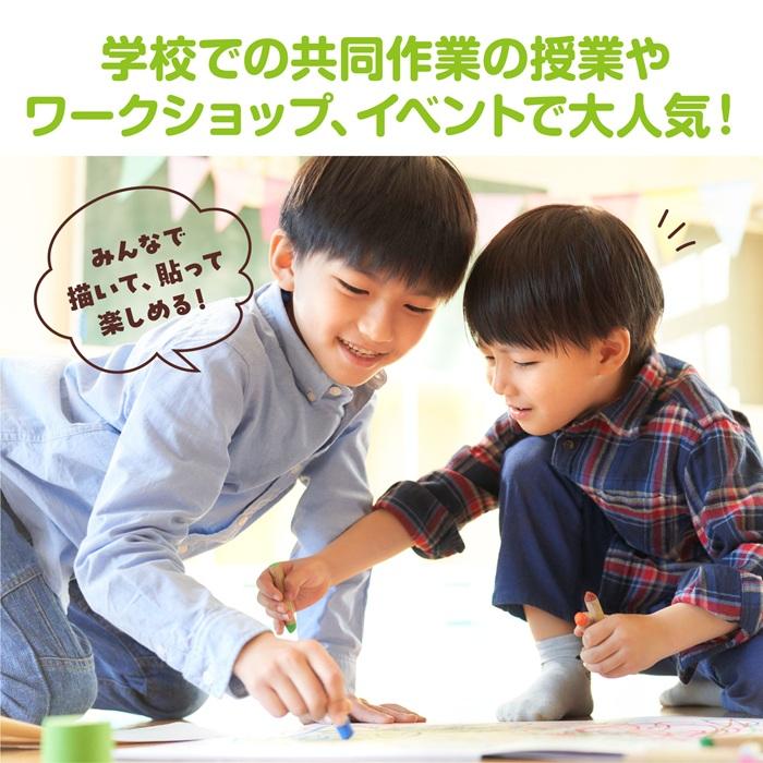 みんなで作る こいのぼり 布製　手作りキット アーテック 子供会 鯉のぼり 子供の日 幼稚園 小学校 大きい ビッグ |  | 03