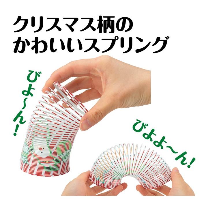 クリスマススプリング おもちゃ 景品 幼児 保育園 アーテック 幼稚園 知育玩具 小学生 クリスマスツリー |  | 01