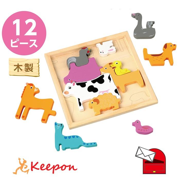木製四角パズル ぼくじょうのどうぶつ (メール便可) アーテック 玩具