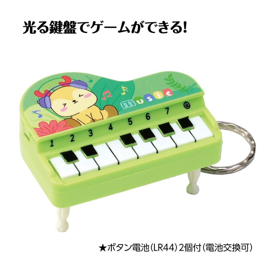 ミニメロディキーボード アーテック 知育玩具 おもちゃ 幼児向けおもちゃ 楽器 音楽 楽器 幼稚園 保育園 子ども キーホルダー |  | 01