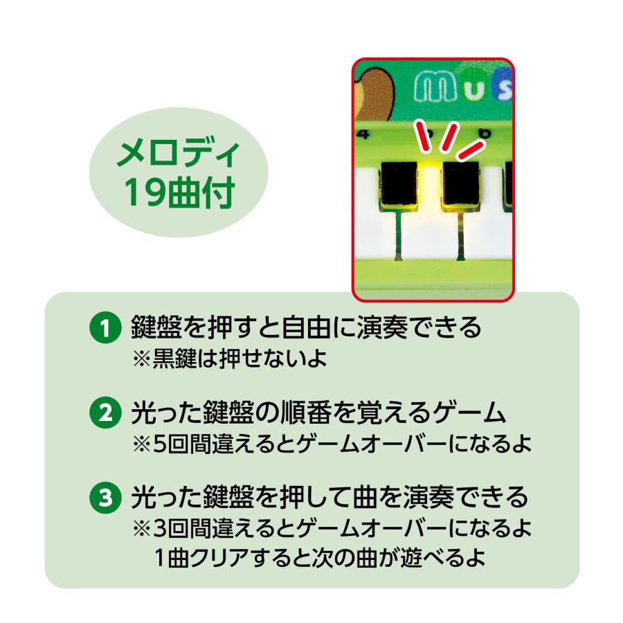 ミニメロディキーボード アーテック 知育玩具 おもちゃ 幼児向けおもちゃ 楽器 音楽 楽器 幼稚園 保育園 子ども キーホルダー |  | 02