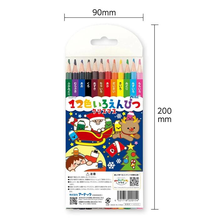 12色いろえんぴつ〜クリスマス〜 (メール便可) おもちゃ 景品 幼児 保育園 アーテック 幼稚園 知育玩具 小学生 クリスマス 色鉛筆 |  | 01