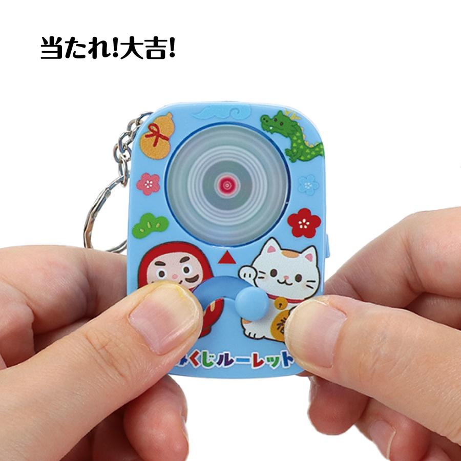 おみくじルーレットキーホルダー (メール便可) アーテック お正月 おもちゃ 幼稚園 保育園 子供 子ども おみくじ |  | 02