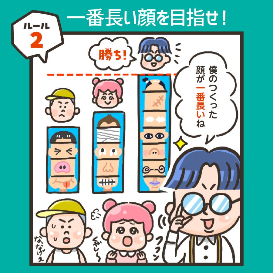 へんがおならべ ビッグ (メール便可) ア ーテック カードゲーム 小学生 幼稚園 保育園 子ども おもしろ お正月 えあわせ 絵合わせ 変顔 |  | 06