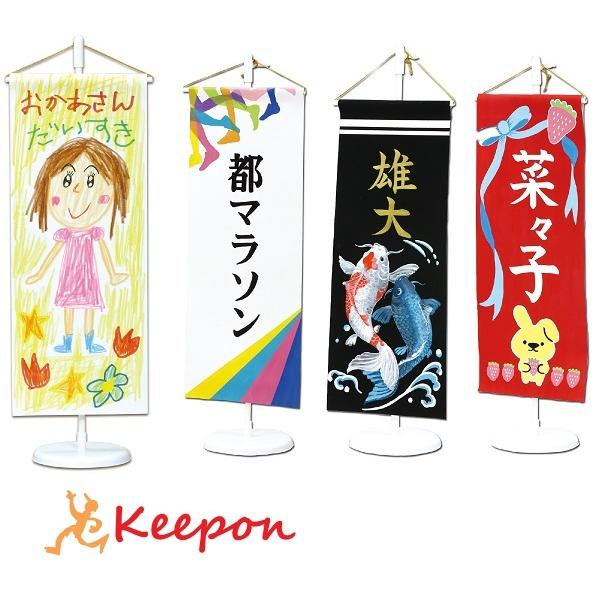 名前旗 お絵かき 母の日 父の日 プレゼント 記念品 幼稚園 保育園 子供会 手作り 小学生 中学校 美術 パッケージデザイン 授業 作品 立て アーテック | 