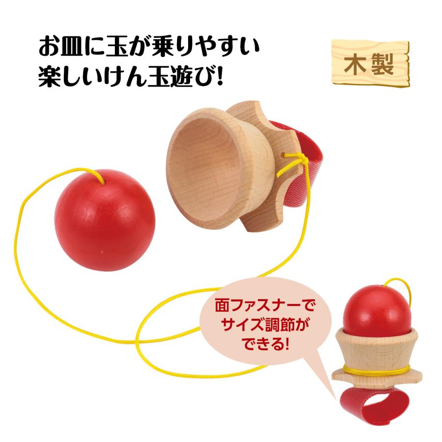 ゆびけん玉 アーテック お正月 剣玉 けん玉 おもちゃ ゲーム 子ども 幼稚園 保育園 小学生 |  | 01