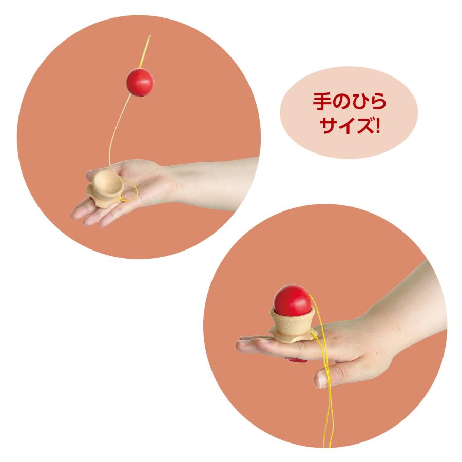 ゆびけん玉 アーテック お正月 剣玉 けん玉 おもちゃ ゲーム 子ども 幼稚園 保育園 小学生 |  | 02
