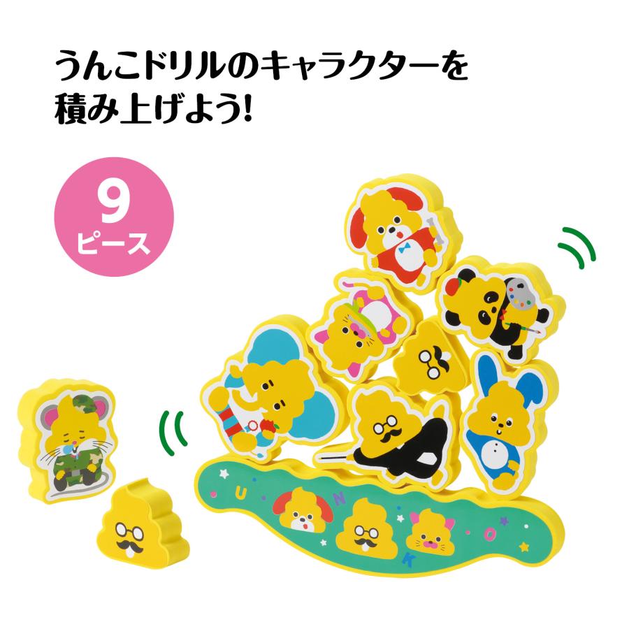 ゆらゆら！うんこドリルタワー (メール便可) アーテック バランスゲーム おもちゃ 幼稚園 保育園 子供 子ども パズル |  | 01