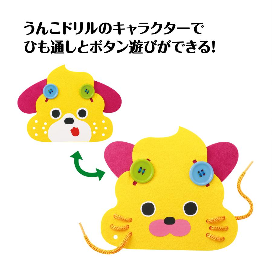 へんしんアニマル うんこドリル (メール便可) アーテック おもちゃ