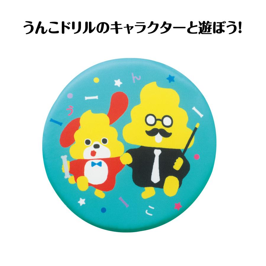 ソフトフライングディスク うんこドリル (メール便可) アーテック 応援 運動会 体育祭 学校 イベント スポーツ フリスビー おもちゃ |  | 01