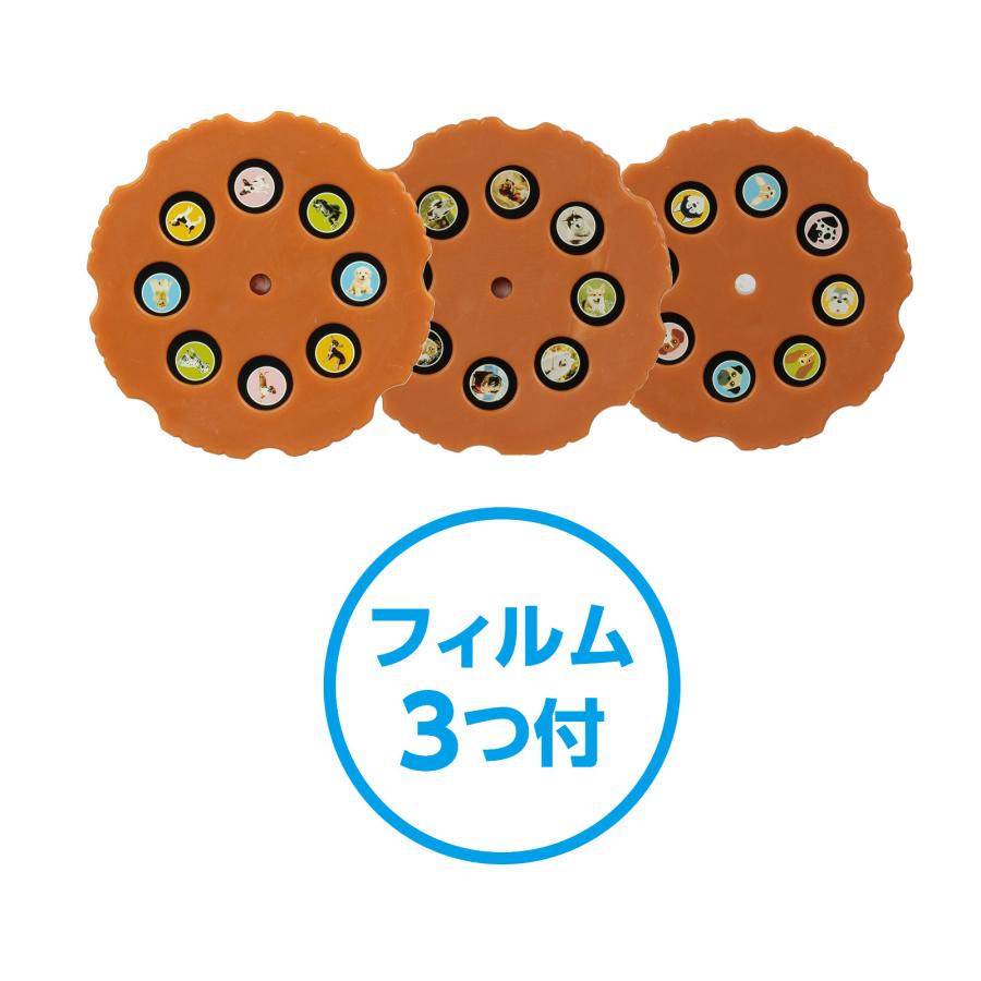 わんわんプロジェクター シュナウザー アーテック 小学校 小学生 おもちゃ 幼稚園 保育園 犬 |  | 02