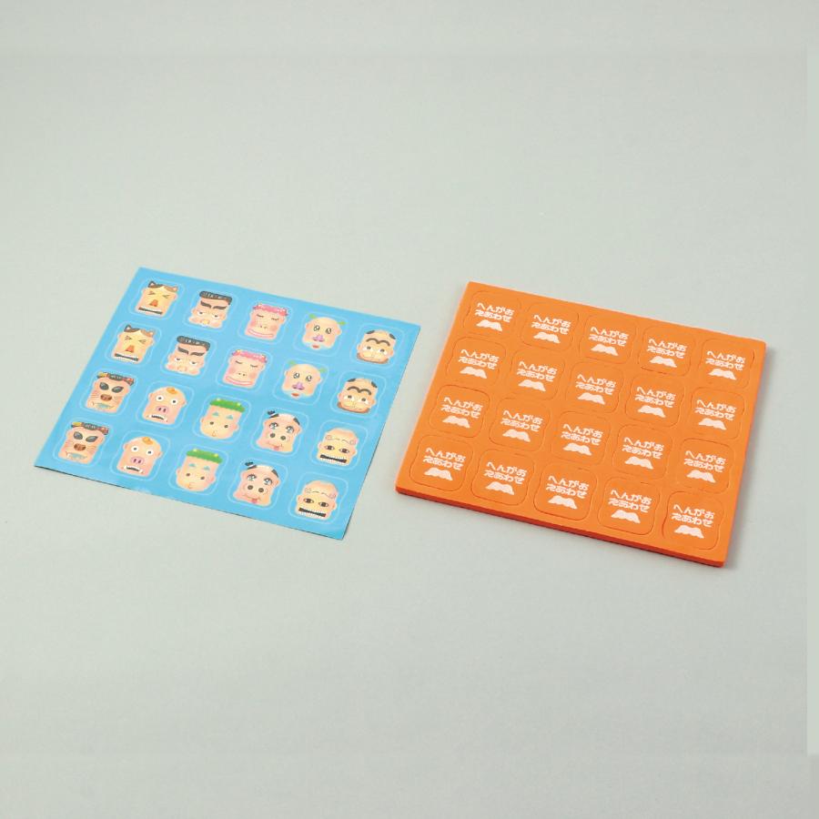 へんがおあわせ (メール便可) ア ーテック カードゲーム 小学生 幼稚園 保育園 子ども おもしろ お正月 えあわせ 絵合わせ 変顔 |  | 03