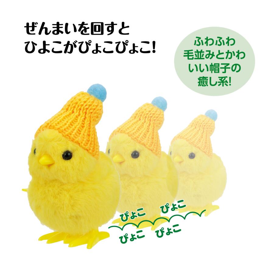 ノリノリひよこ おもちゃ 景品 幼児 保育園 アーテック 動く プレゼント ヒヨコ 小学生 |  | 01