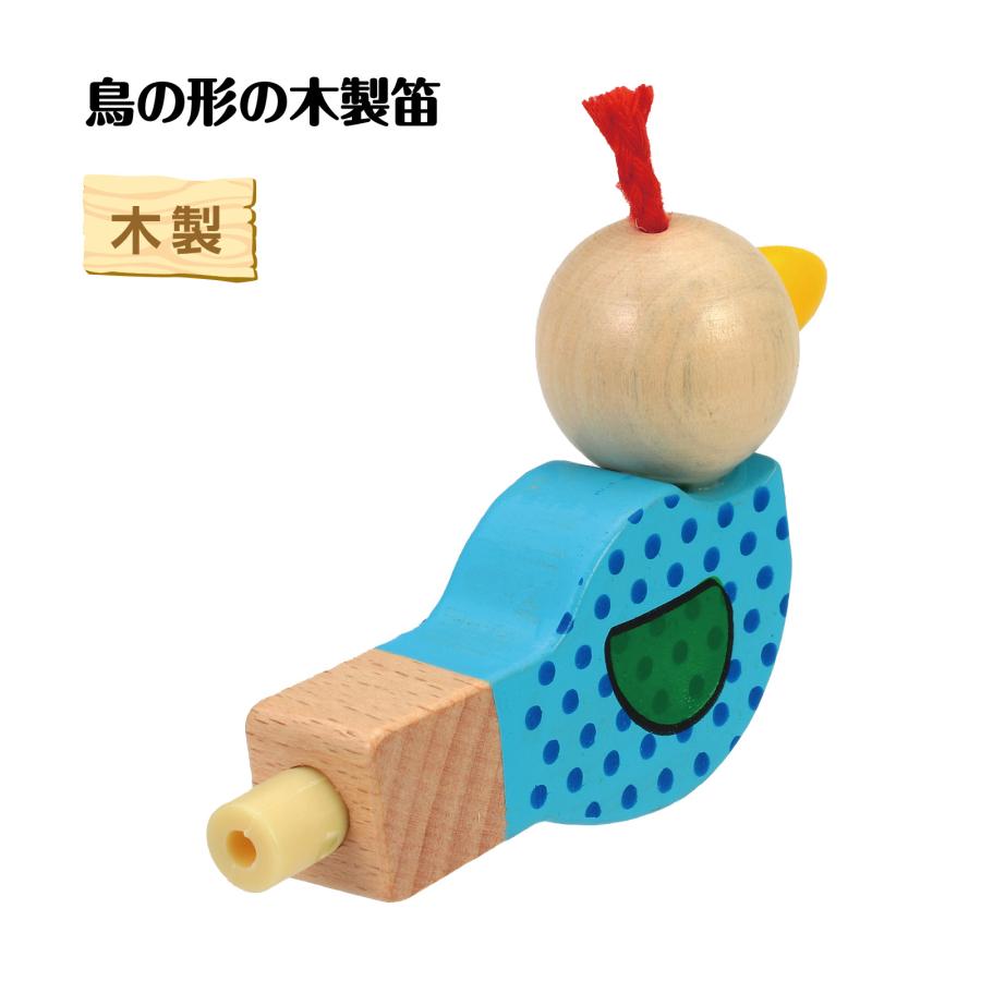 木製笛 鳥 アーテック 知育玩具 おもちゃ 幼児向けおもちゃ 楽器 音楽 玩具 子ども |  | 01