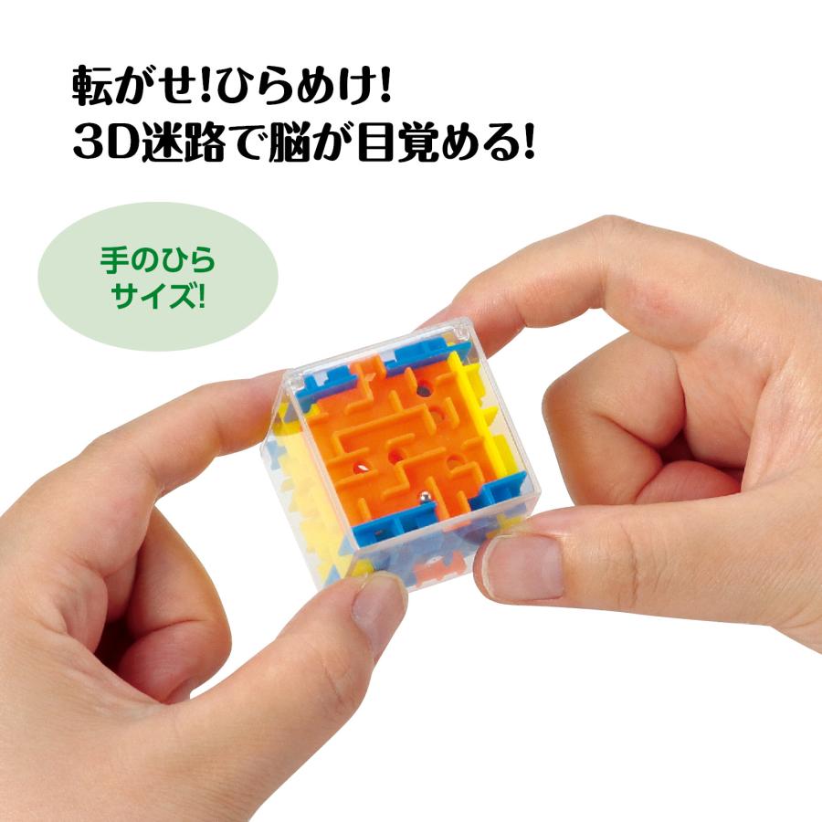 カラフルキューブめいろ おもちゃ 景品 幼児 保育園 アーテック 幼稚園 知育玩具 小学生 迷路 |  | 01