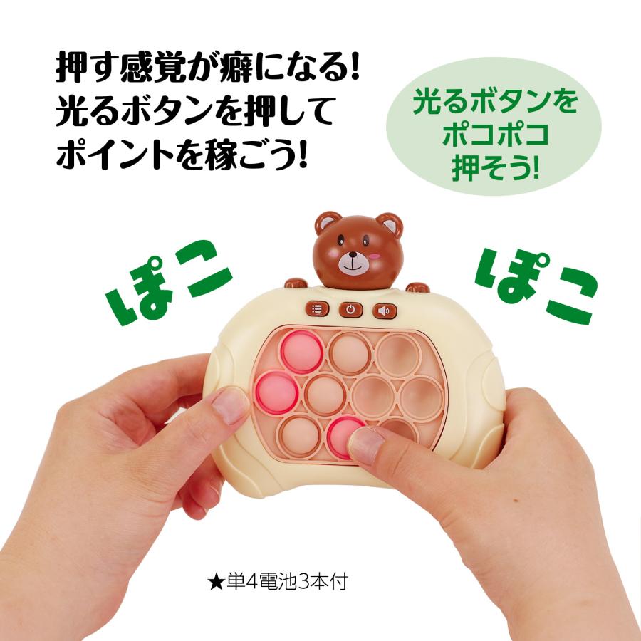 プレスポップ シューティングゲーム おもちゃ 景品 幼児 保育園 アーテック 幼稚園 知育玩具 小学生 |  | 01