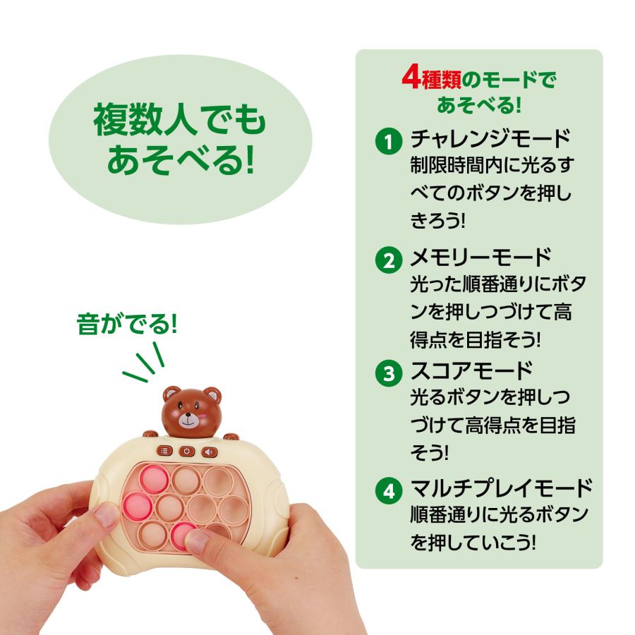 プレスポップ シューティングゲーム おもちゃ 景品 幼児 保育園 アーテック 幼稚園 知育玩具 小学生 |  | 02