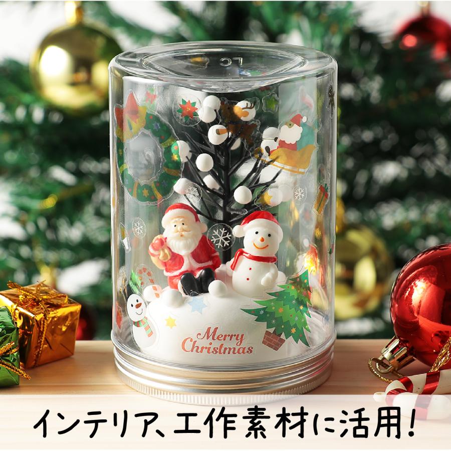 クリスマスフィギュア 2種セット アーテック  雪だるまフィギュア ミニフィギュア クリスマス雑貨 イベント材料 ワークショップ 素材 スノードーム |  | 02