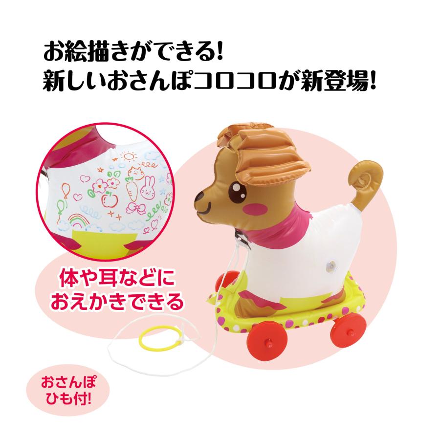おさんぽコロコロ おえかきワンワンズ アーテック オリジナル デザイン イラスト お絵かき 写真 手作り 工作キット 親子イベント 子ども ギフト 夏休み 学校 |  | 01