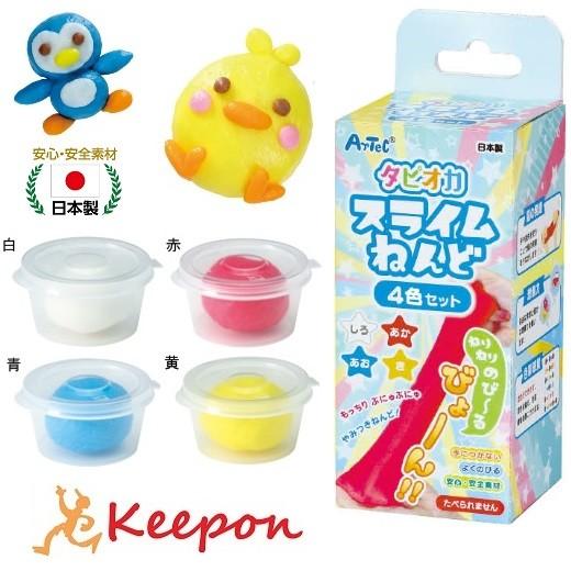 タピオカ スライムねんど 4色セット アーテック 粘土 のびる 日本製 クラフト 混色 白 赤 青 黄 キープオンyahoo ショップ 通販 Yahoo ショッピング