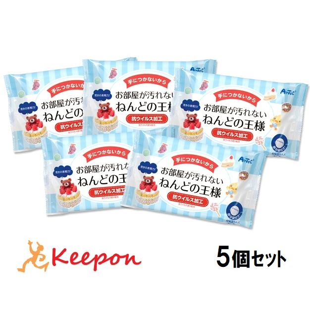 ねんどの王様 5個セット アーテック 美術 工作 粘土 クラフト 軽量 小学生 幼稚園 保育園 学校 図工 手につかない 白 | 