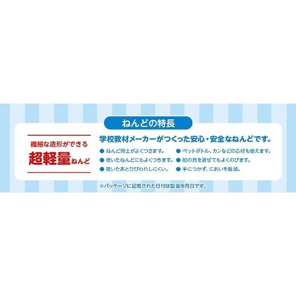 ねんどの王様 5個セット アーテック 美術 工作 粘土 クラフト 軽量 小学生 幼稚園 保育園 学校 図工 手につかない 白 |  | 03