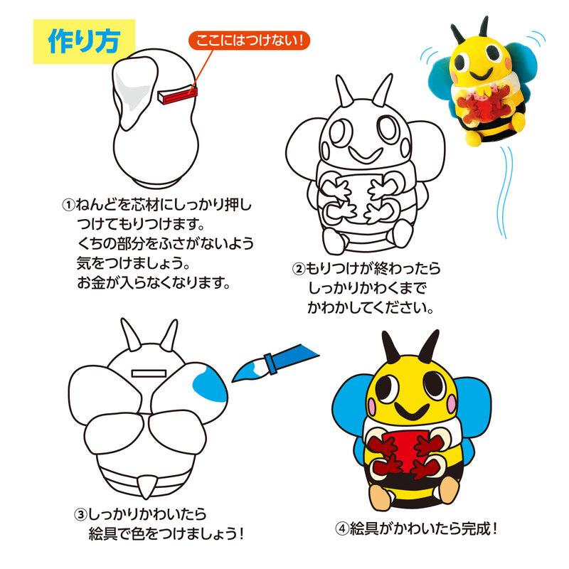 粘土の貯金箱芯材 ATねんど M付(超軽量粘土)　アーテック 粘土 ランタン ハンドメイド 手作り クラフト 工作 ワークショップ |  | 01