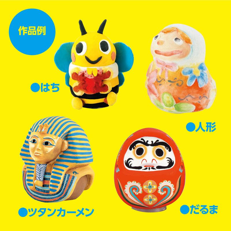 粘土の貯金箱芯材 ATねんど M付(超軽量粘土)　アーテック 粘土 ランタン ハンドメイド 手作り クラフト 工作 ワークショップ |  | 05