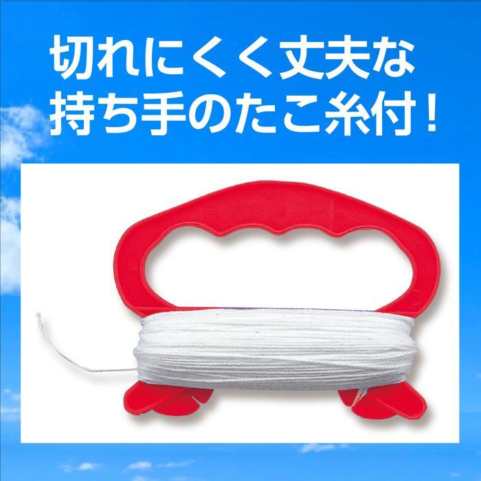 ぐんぐん凧 ビニール製 無着色　アーテック 凧揚げ たこあげ 工作キット 伝承玩具 手作り凧 お正月 お絵かき |  | 06