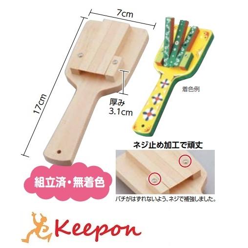 よさこい鳴子 なるこ 無着色 小1個 6個までメール便可能 運動会 体育祭 祭り お祭り 幼稚園 イベント 新作入荷 学校 踊り 小学生 保育園