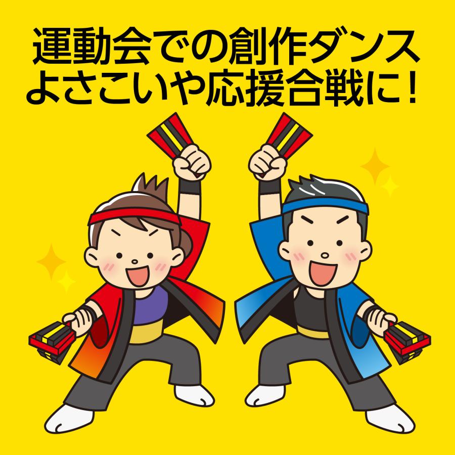 よさこい鳴子・なるこ(無着色)　 運動会 体育祭 祭り お祭り イベント 踊り 小学生 学校 幼稚園 保育園 |  | 06
