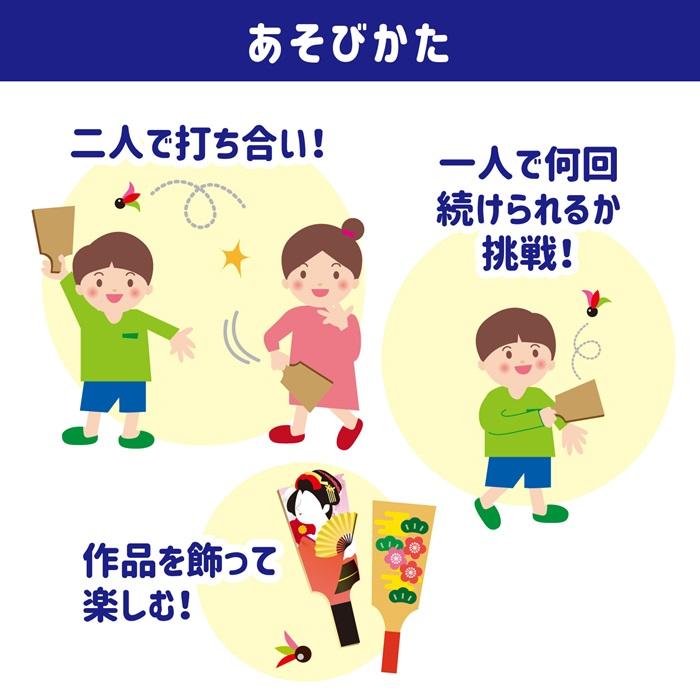 はご板(木製) 1本 羽根付 (6個までメール便可) 　無地 無着色　アーテック はねつき 伝承玩具 昔遊び 手作り 工作 工作キット 飾り 羽子板 お正月 幼稚園 保育園 |  | 04