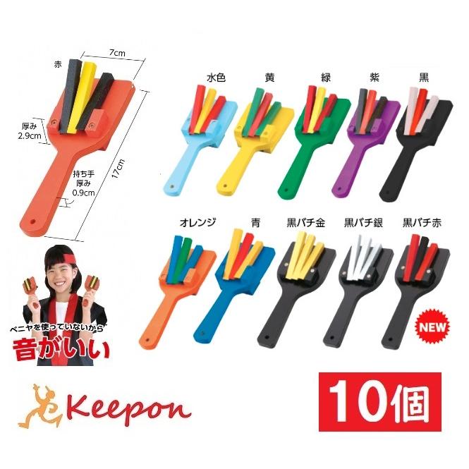 鳴子　20本(10セット)  お祭り用品　演舞用品 10セット】カラー鳴子・なるこ 着色済み 1個 全11色 運動会 体育
