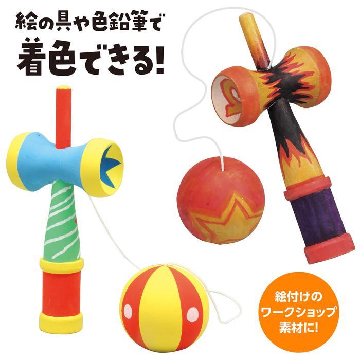 木製 けん玉(ヒモ付) アーテック 伝承玩具 昔遊び 手作り 工作 お正月