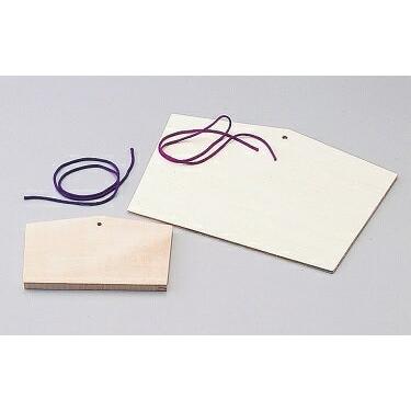 絵馬　大(メール便可) 無着色　伝承玩具 お正月 |  | 01