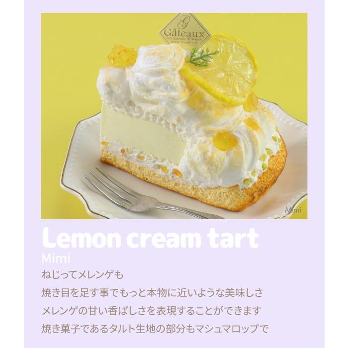 パティシエールクレイシリーズ マシュマロップ (4個までネコポス可) 美術 工作 ねんど クラフト 粘土 混色 白 お菓子 スイーツ 軽量 マシュマロ ケーキ |  | 11