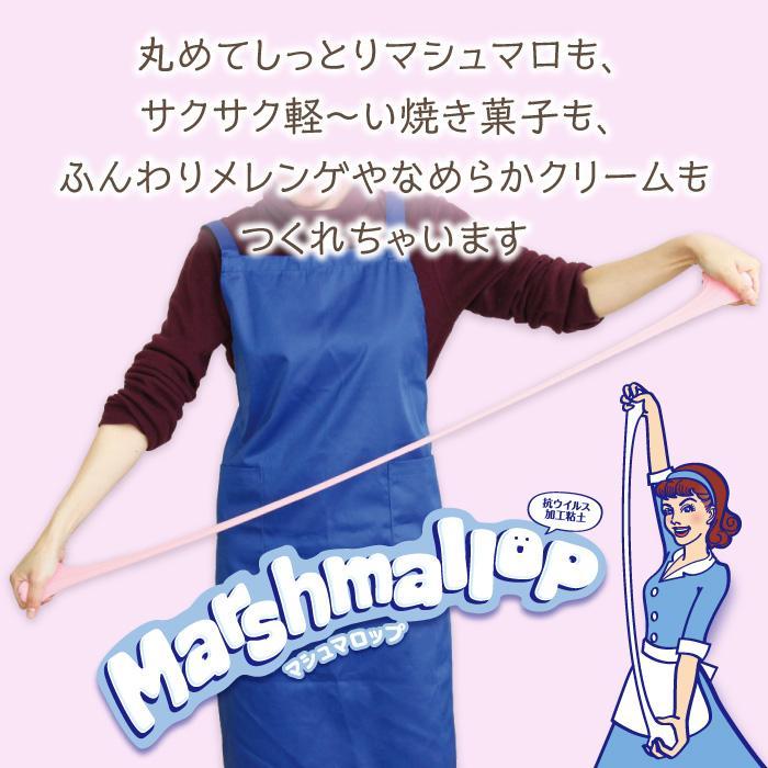 パティシエールクレイシリーズ マシュマロップ (4個までネコポス可) 美術 工作 ねんど クラフト 粘土 混色 白 お菓子 スイーツ 軽量 マシュマロ ケーキ |  | 02