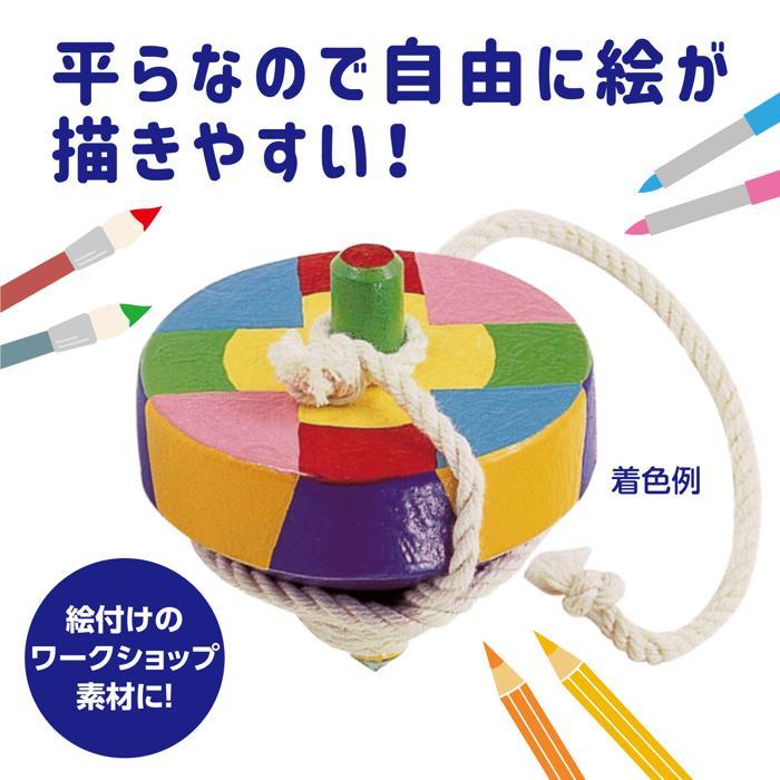 木製ゴマ ひも付 無着色 φ6.5cm アーテック 木のコマ こま 駒 伝承玩具 昔遊び 手作り 工作 お正月 幼稚園 保育園 おもちゃ |  | 04