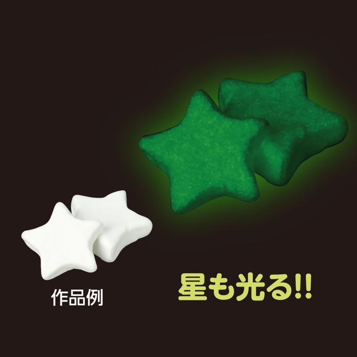 蓄光ねんど 超軽量タイプ (メール便可) 美術 工作 粘土 光る アーテック 小学生 幼稚園 保育園 キラキラ |  | 09