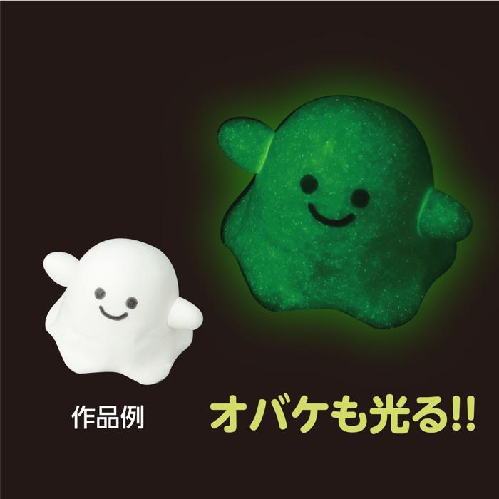 蓄光ねんど 超軽量タイプ (メール便可) 美術 工作 粘土 光る アーテック 小学生 幼稚園 保育園 キラキラ |  | 10