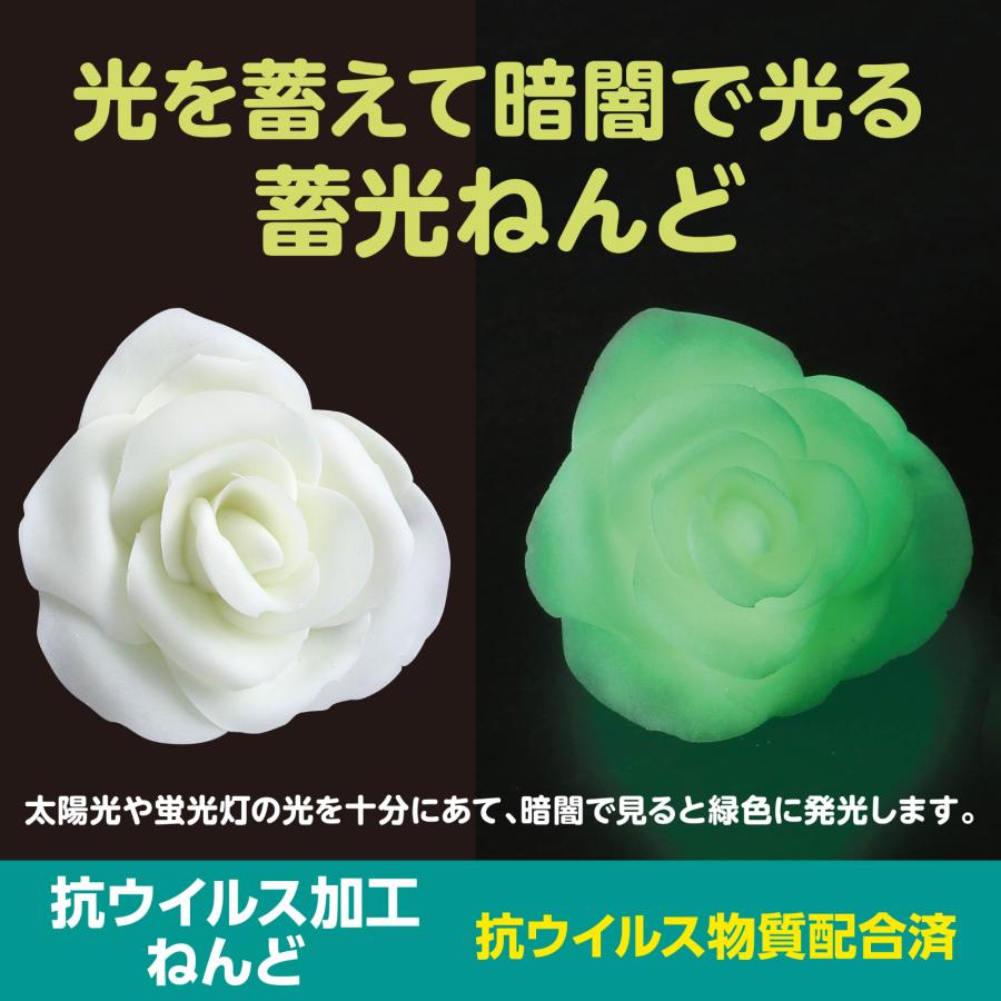 蓄光ねんど 超軽量タイプ (メール便可) 美術 工作 粘土 光る アーテック 小学生 幼稚園 保育園 キラキラ |  | 02