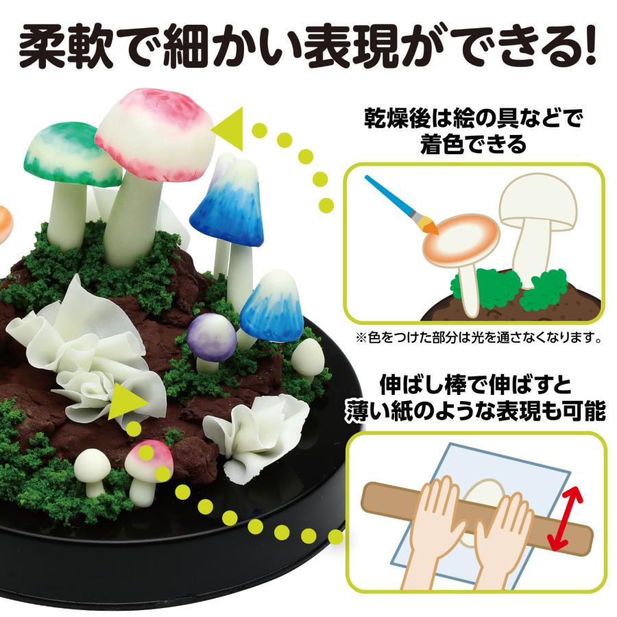 蓄光ねんど 超軽量タイプ (メール便可) 美術 工作 粘土 光る アーテック 小学生 幼稚園 保育園 キラキラ |  | 03