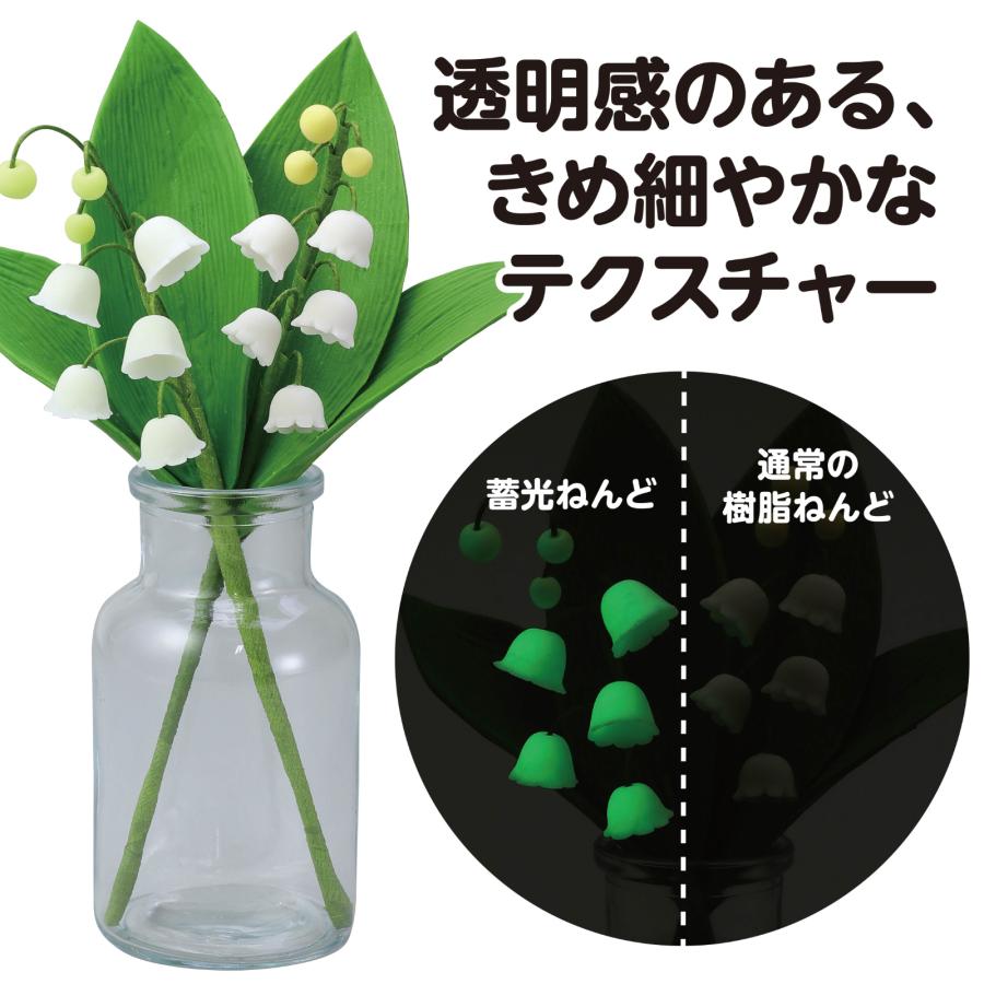 蓄光ねんど 超軽量タイプ (メール便可) 美術 工作 粘土 光る アーテック 小学生 幼稚園 保育園 キラキラ |  | 05