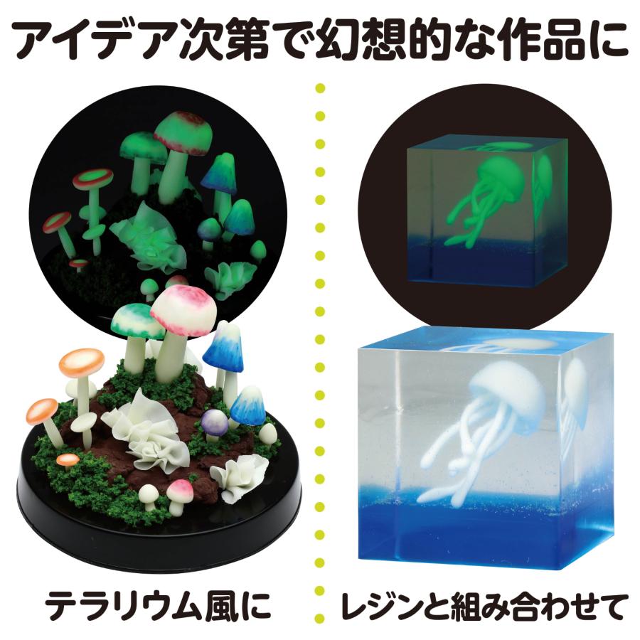 蓄光ねんど 超軽量タイプ (メール便可) 美術 工作 粘土 光る アーテック 小学生 幼稚園 保育園 キラキラ |  | 06