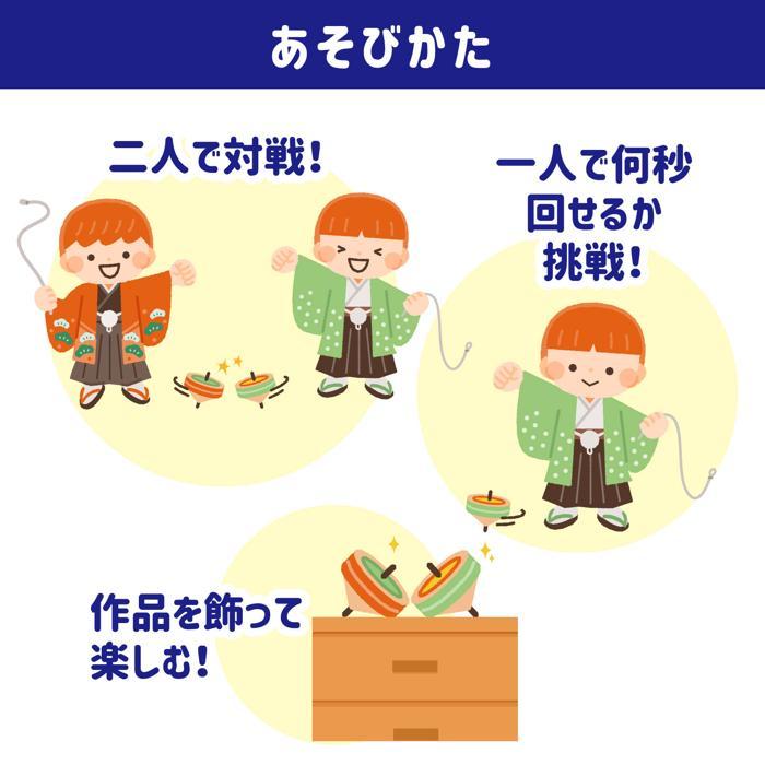 鉄芯ゴマ 小 無着色 φ6.5cm アーテック 木のコマ こま 駒 伝承玩具 昔