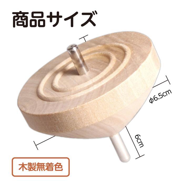 昔遊び 弁慶ゴマ 鉄ゴマ コマ 紐 oupace_2487