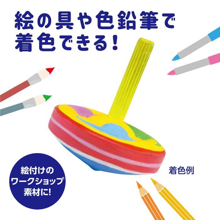 手回しゴマ 無着色 φ58 アーテック 木のコマ こま 駒 伝承玩具 昔遊び